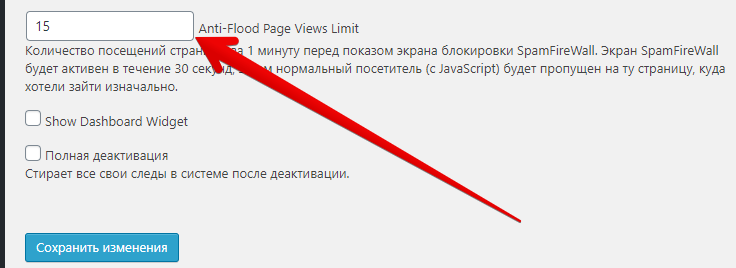 антифлуд что это такое. Смотреть фото антифлуд что это такое. Смотреть картинку антифлуд что это такое. Картинка про антифлуд что это такое. Фото антифлуд что это такое антифлуд что это такое. Смотреть фото антифлуд что это такое. Смотреть картинку антифлуд что это такое. Картинка про антифлуд что это такое. Фото антифлуд что это такое