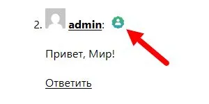 значок реальный человек CleanTalk